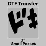 DTF Transfer 3" Thumbnail