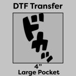 DTF Transfer 4" Thumbnail