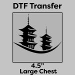 DTF Transfer 4.5" Thumbnail