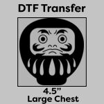 DTF Transfer 4.5" Thumbnail