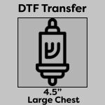 DTF Transfer 4.5" Thumbnail