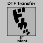 DTF Transfer 5" Thumbnail