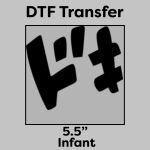 DTF Transfer 5.5" Thumbnail