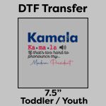 DTF Transfer 7.5" Thumbnail