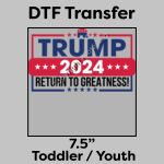 DTF Transfer 7.5" Thumbnail