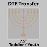 DTF Transfer 7.5" Thumbnail