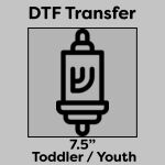 DTF Transfer 7.5" Thumbnail