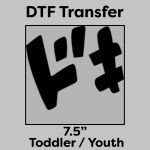 DTF Transfer 7.5" Thumbnail