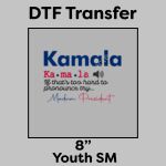 DTF Transfer 8" Thumbnail
