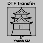 DTF Transfer 8" Thumbnail