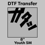 DTF Transfer 8" Thumbnail