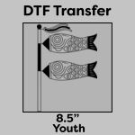 DTF Transfer 8.5" Thumbnail