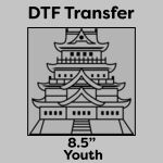 DTF Transfer 8.5" Thumbnail