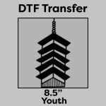 DTF Transfer 8.5" Thumbnail