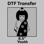 DTF Transfer 8.5" Thumbnail