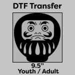 DTF Transfer 9.5" Thumbnail