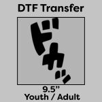 DTF Transfer 9.5" Thumbnail