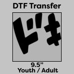 DTF Transfer 9.5" Thumbnail