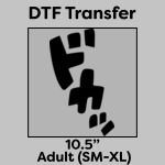 DTF Transfer 10.5" Thumbnail